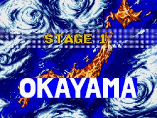 Which Japanese does host the next battle?