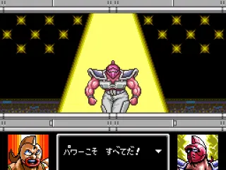 Before the match starts