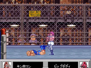 Thrown to the ground