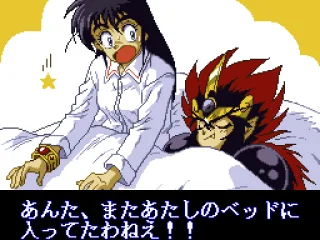 ...cats and dog, living together! Mass hysteria!