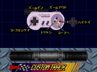 Controls (JP)