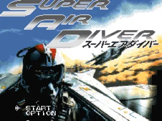 Japanese version title screen