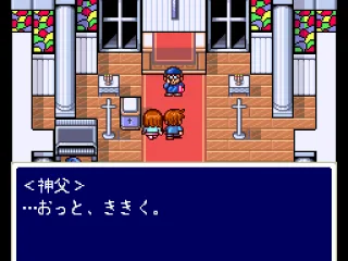 Intro: in the church