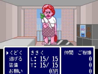 Should I charm her, too? Yikes!!