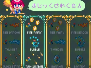 Four different magic setups are available