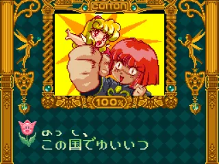 Oh no! Incredibly cute evil is afoot!