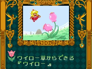 What could possibly disturb this idyllic scene?