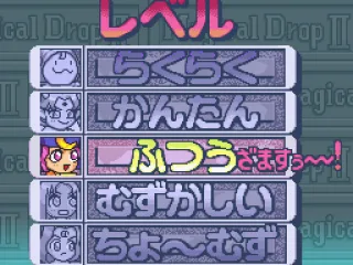 Level menu: Choose difficulty