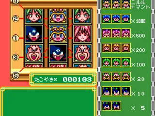 Betting some takoyaki in the GAME Center's slot machine.