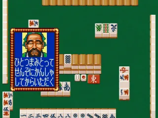 Looks like he doesn't approve of my playing...