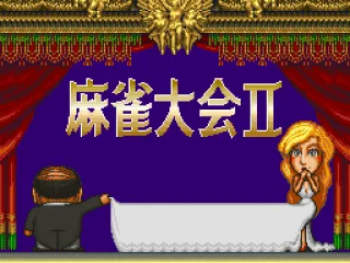 ...which turns into the title screen