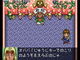 Also, you have to beat this magician.