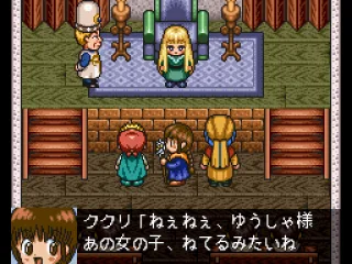 At the beginning of the game