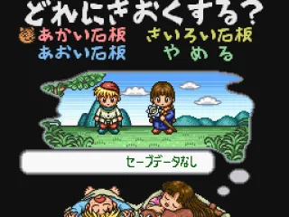 Having sweet dreams.