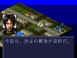 Explaining a mission goal