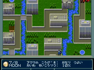 New Tokyo is a dangerous place