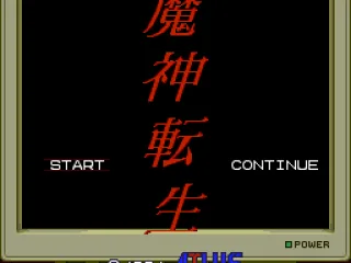 Title screen