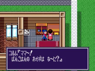 Talking to your mother.