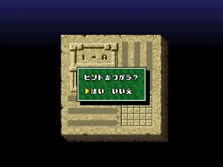 Decide whether to have hints or not.