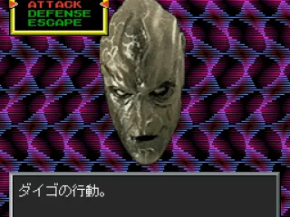 Battle against the giant head