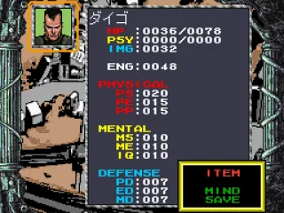 Character information