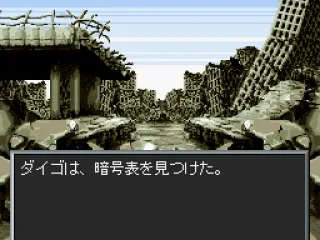 Places of interests have pre-rendered backgrounds