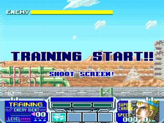 Starting out in training mode