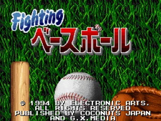 Title screen (Japanese release)