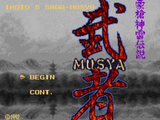 Title screen