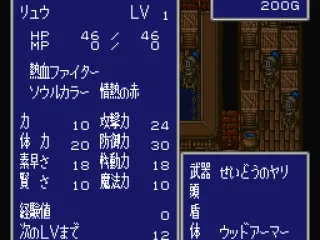 Character information