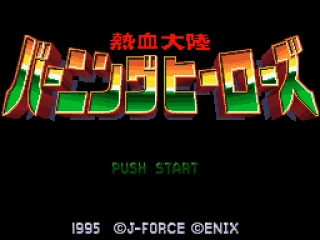 Title screen