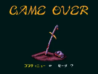 Expressive Game Over screen