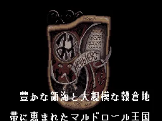 Intro: background story