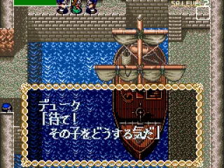 The pirates kidnap a girl