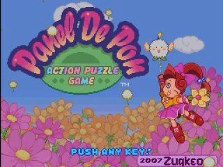 Title Screen (Translation)