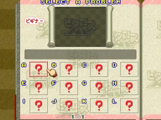 The easy puzzle selection screen. Got to learn to walk before you run...