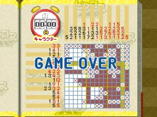 Even with the help lines, I managed to fail.