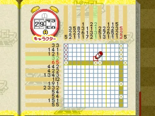 If you want to have help getting started, the game can select two random lines to fill out for you before you start. They are in a different color to make you feel ashamed throughout the puzzle...