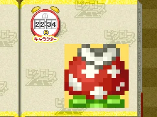 Solved one of the character puzzles. It's a piranha plant!