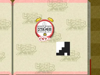 Oooh sexy! A high heel! ;)