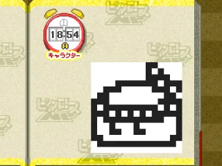 Solved the first of the character puzzles: Rocky!