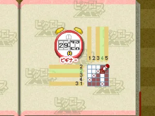 Solving the first puzzle on easy.