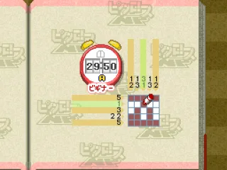 Solving the first easy puzzle.