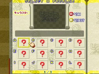 Each volume's character menu is themed according to what game it represents. Notice the Zelda characters in the background.
