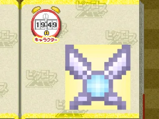 Hey! Listen! It's Navi!