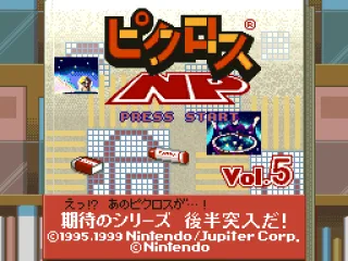 Title screen.