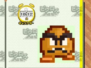 I was right! It's a Goomba.