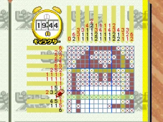 Solving the first character puzzle. I have a hunch what it will turn out to be...