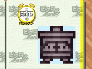 Solved the first character puzzle. A stove.