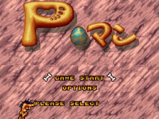 Title screen (Japanese version)